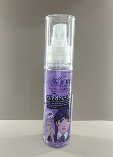 اسپری بدن کودک آویور طرح ونزدی