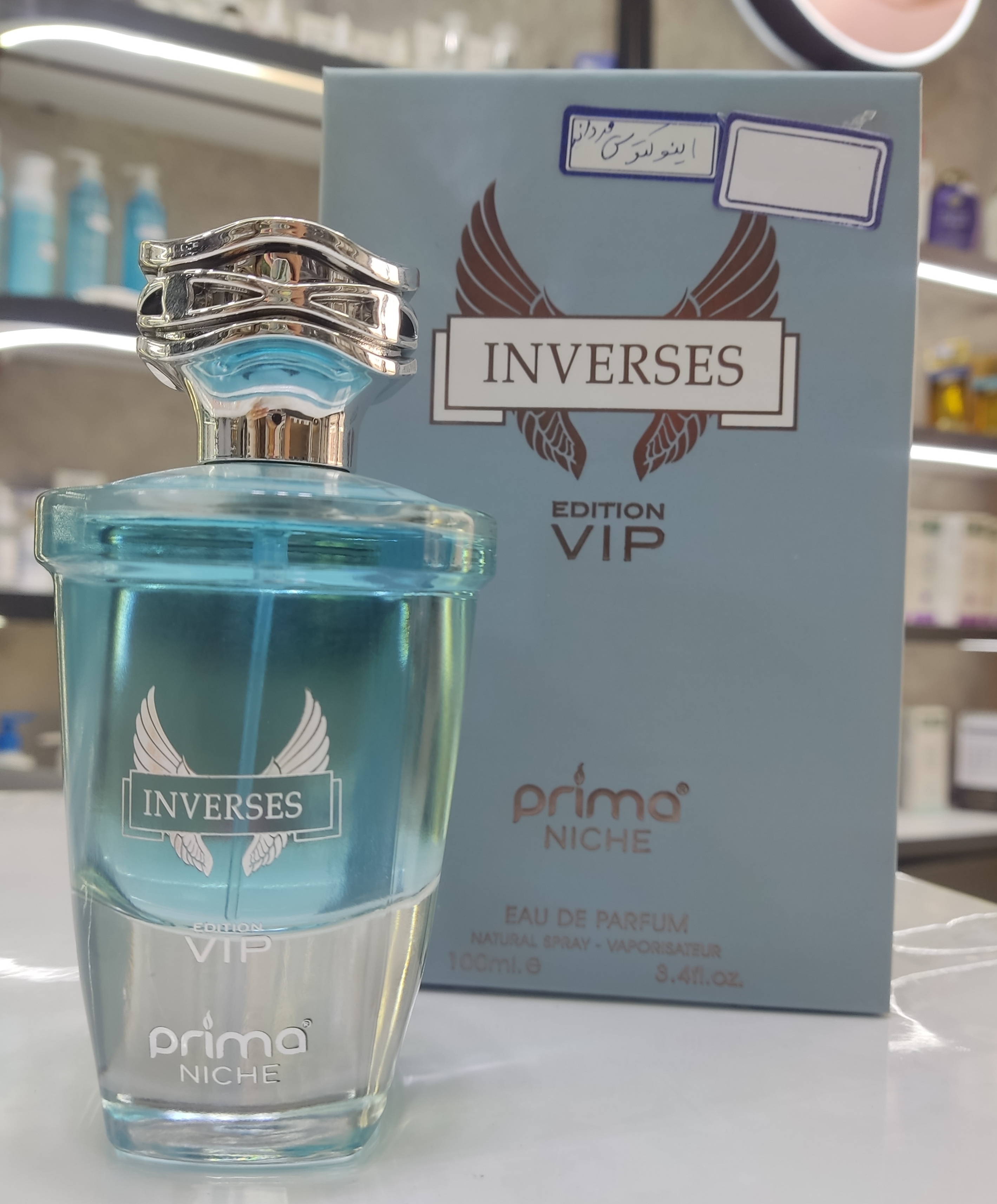 ادکلن مردانه اینوکتوس