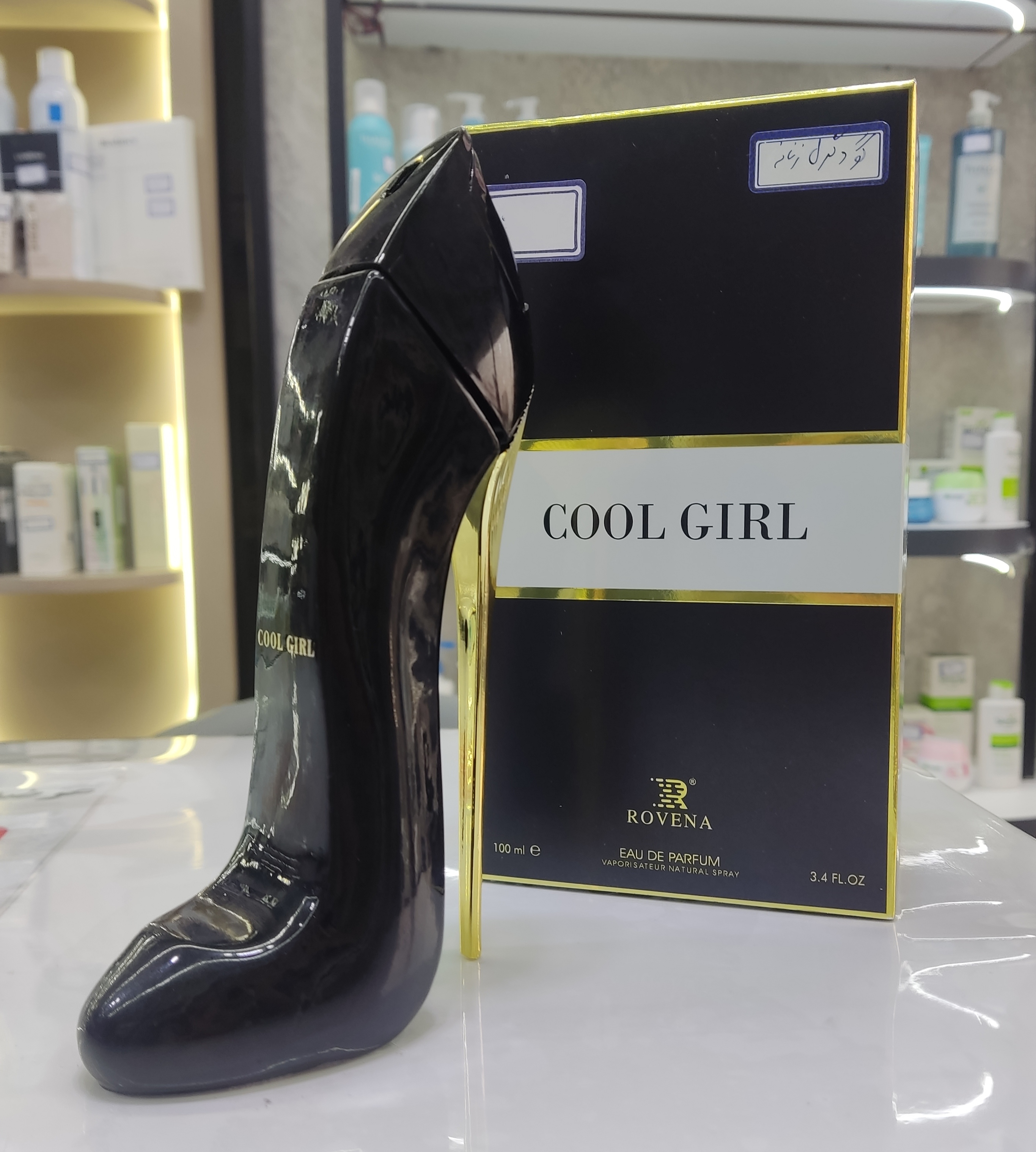 ادکلن گود گرل cool girl