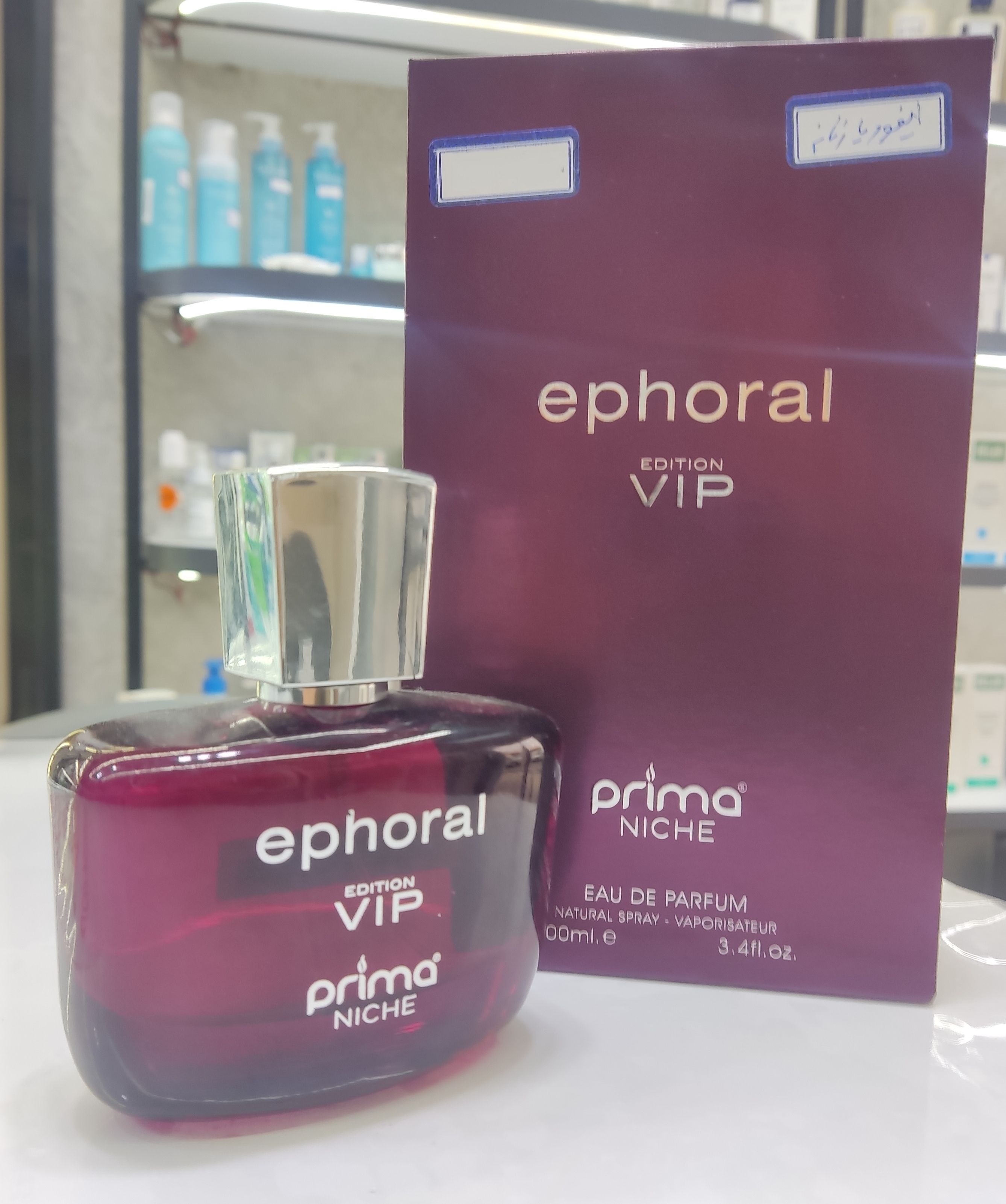 ادکلن زنانه ایفوریا ephoral