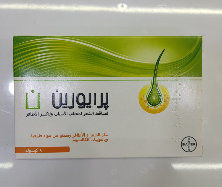 قررص پریورین بسته سه تایی 90 کپسول